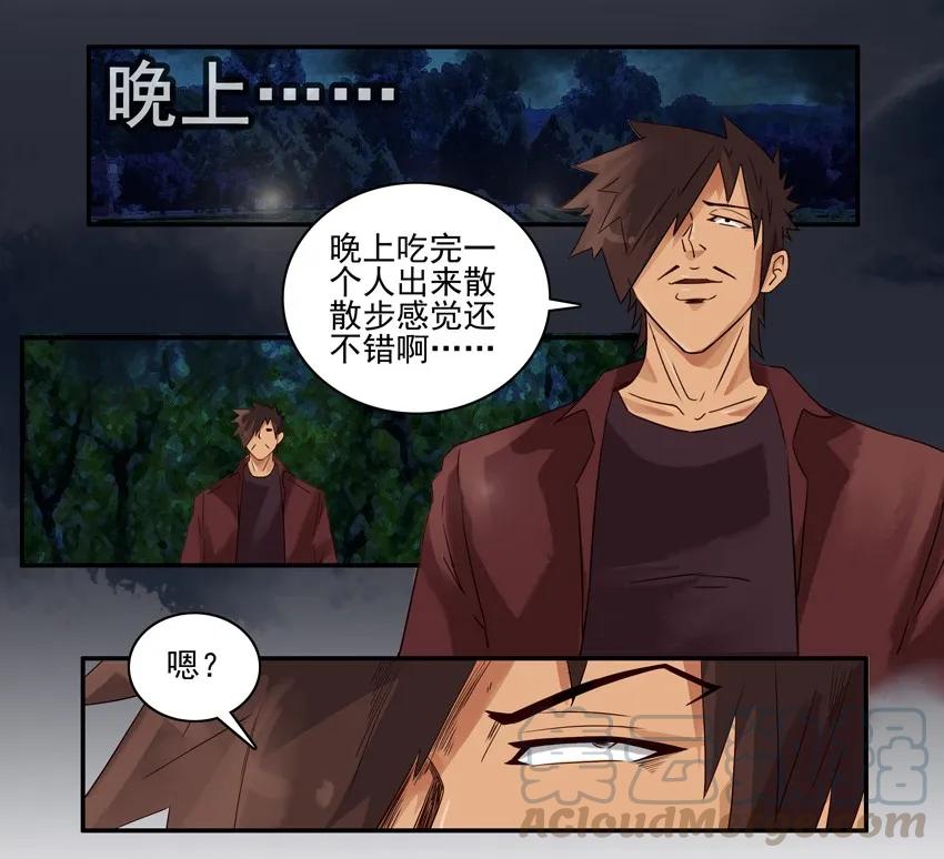 《杀手古德》1189 一无所有 第7页
