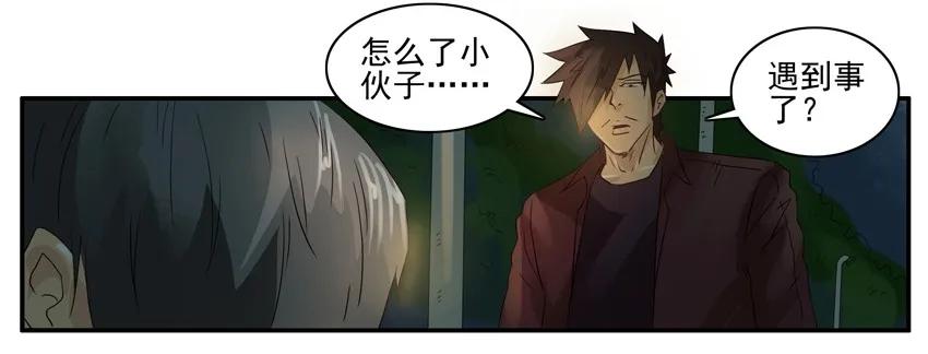 《杀手古德》1189 一无所有 第9页