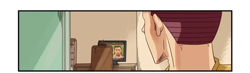《杀手古德》1189 一无所有 第3页