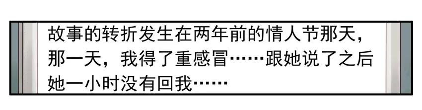 《杀手古德》1190 开门 第8页