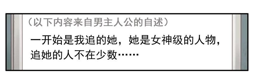 《杀手古德》1190 开门 第6页