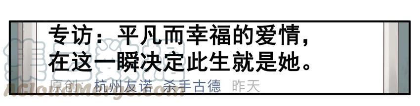 《杀手古德》1190 开门 第4页