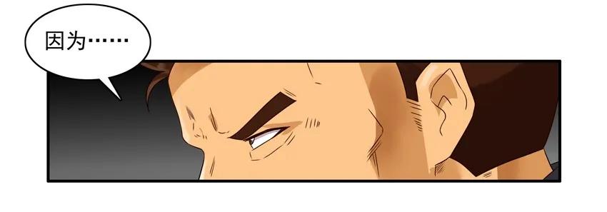 《杀手古德》1194 胃痛 第8页
