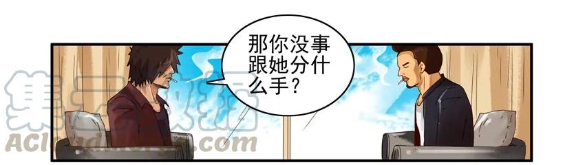 《杀手古德》1194 胃痛 第7页