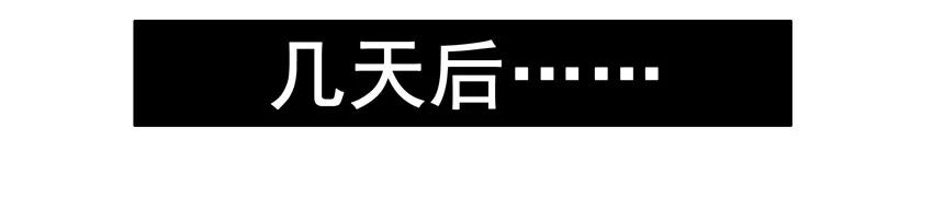 《杀手古德》1196 罚跪 第14页