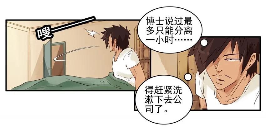《杀手古德》1197 打卡 第8页