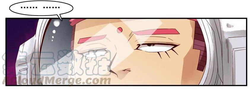 《杀手古德》1199 月球 第16页