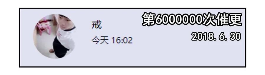 《杀手古德》1200 一千两百话纪念 第14页