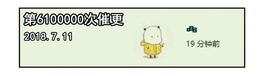 《杀手古德》1200 一千两百话纪念 第15页