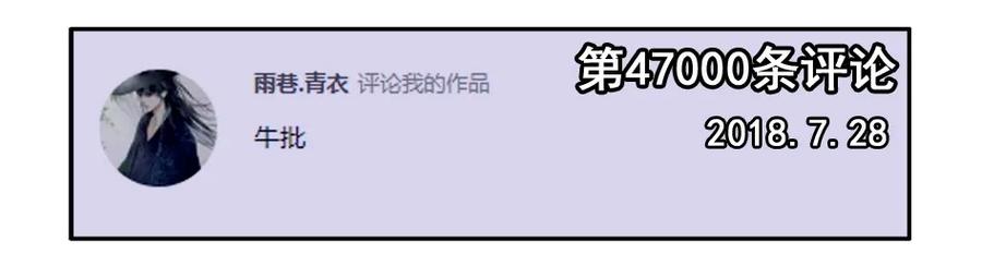《杀手古德》1200 一千两百话纪念 第6页