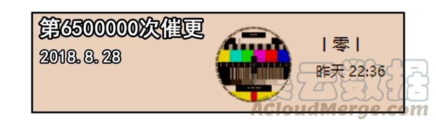 《杀手古德》1200 一千两百话纪念 第19页