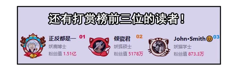 《杀手古德》1200 一千两百话纪念 第21页