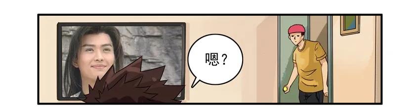 《杀手古德》1201 修耳机 第6页