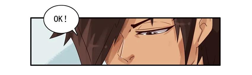 《杀手古德》1202 连假 第5页