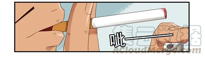《杀手古德》1203 规矩 第13页