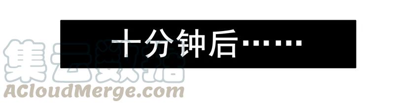 《杀手古德》1203 规矩 第10页