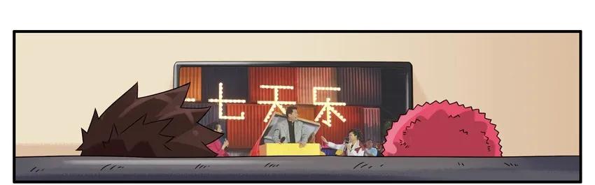 《杀手古德》1205 野营 第3页