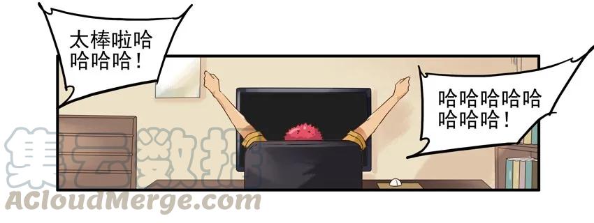 《杀手古德》1206 酒劲 第12页