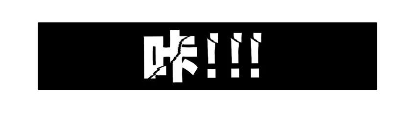《杀手古德》1208 视频聊天 第14页