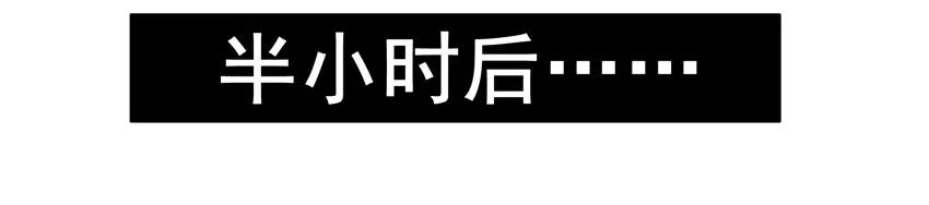 《杀手古德》1208 视频聊天 第6页