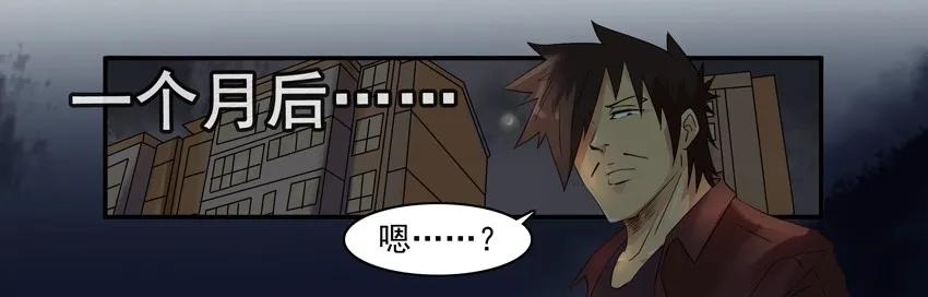 《杀手古德》1208 视频聊天 第8页