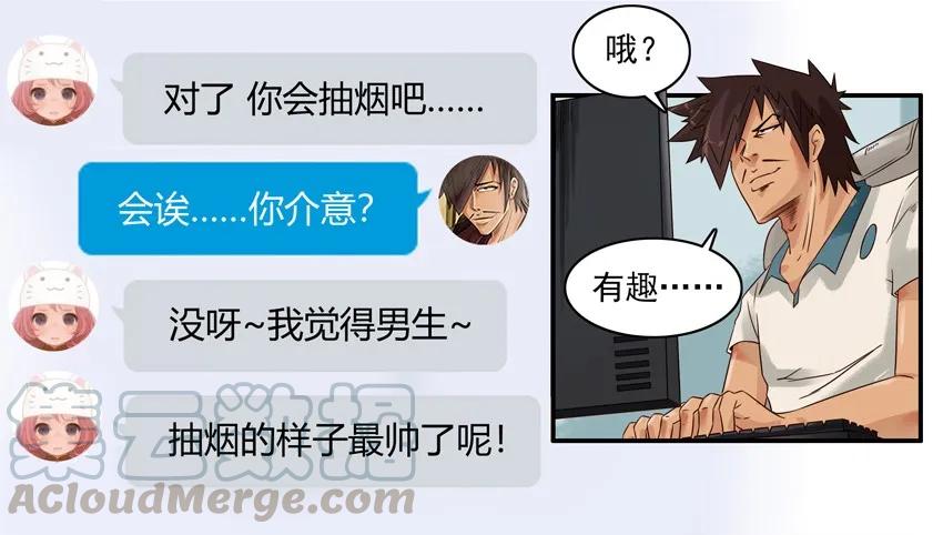 《杀手古德》1209 门禁卡 第13页