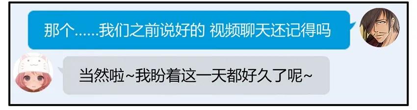 《杀手古德》1209 门禁卡 第11页
