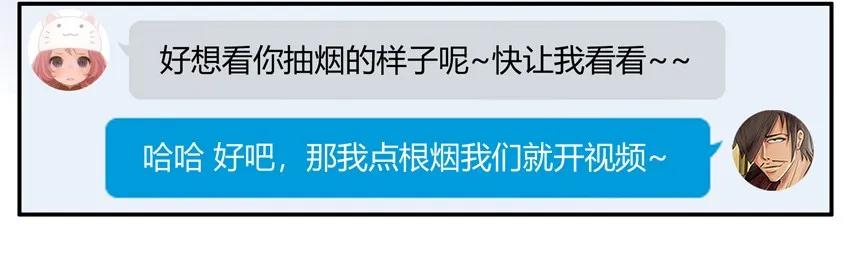 《杀手古德》1209 门禁卡 第14页