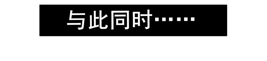 《杀手古德》1210 劳累 第17页