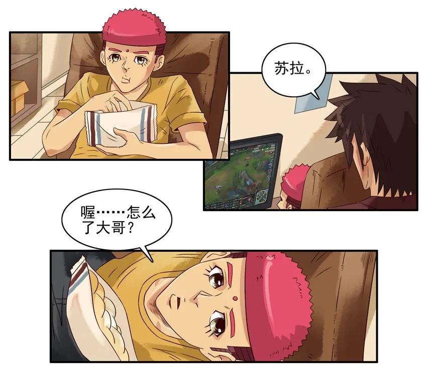 《杀手古德》1212 试衣服 第3页