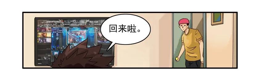 《杀手古德》1213 优越 第2页