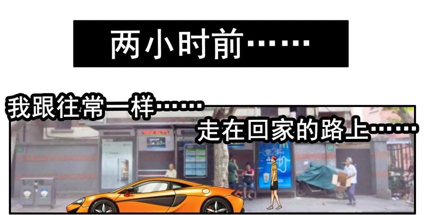 《杀手古德》1213 优越 第8页