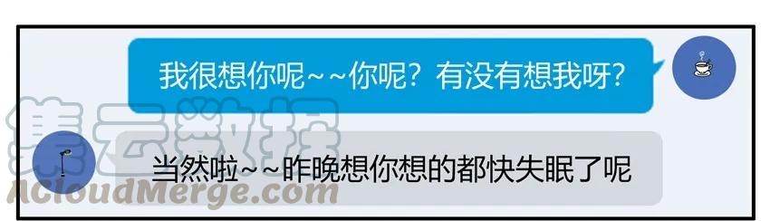 《杀手古德》1215 网络骗局 第7页