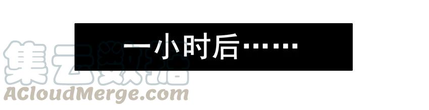 《杀手古德》1216 情怀 第13页