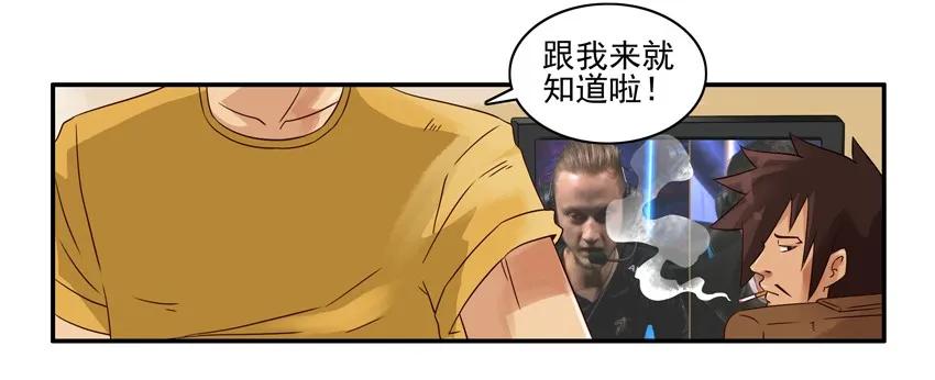 《杀手古德》1216 情怀 第9页