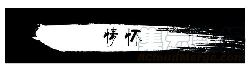 《杀手古德》1216 情怀 第1页