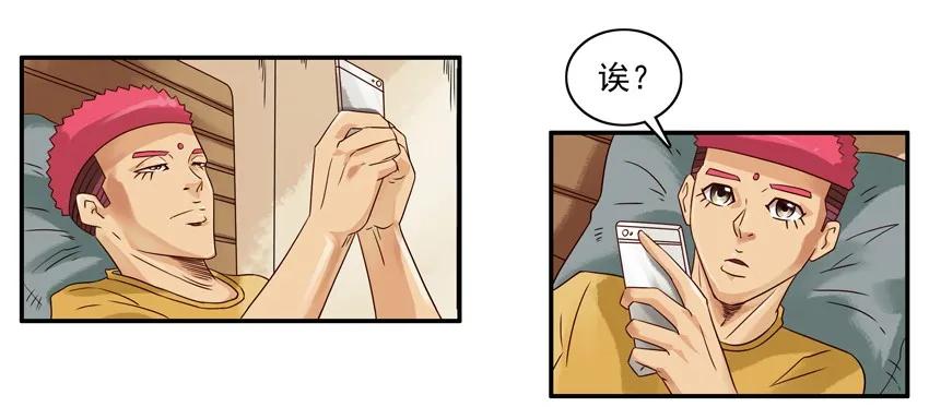 《杀手古德》1216 情怀 第3页