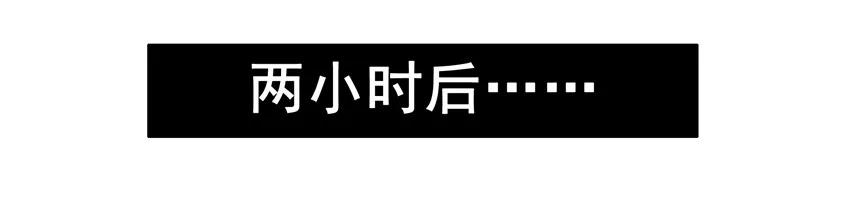 《杀手古德》1216 情怀 第15页