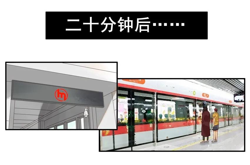 《杀手古德》1216 情怀 第12页