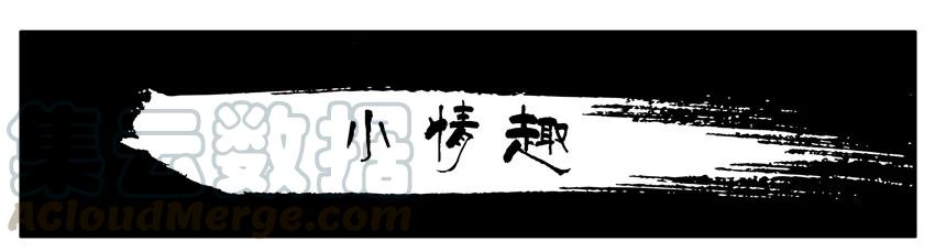 《杀手古德》1218 小情趣 第1页