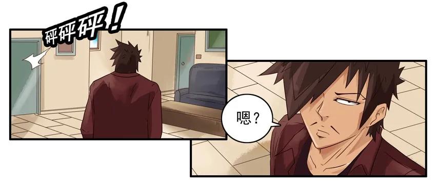 《杀手古德》1219 过早 第2页