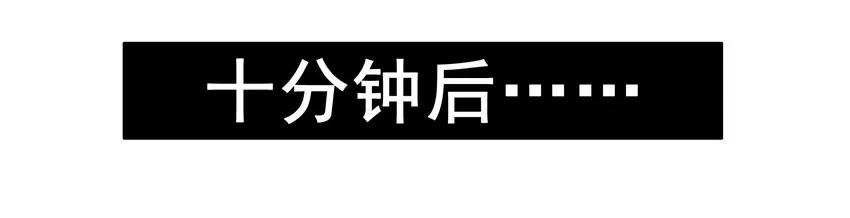 《杀手古德》1219 过早 第14页