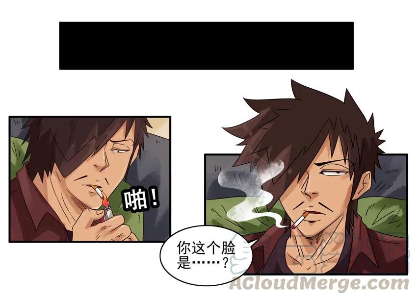 《杀手古德》1219 过早 第6页
