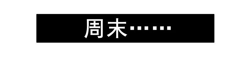 《杀手古德》1220 秋季 第17页