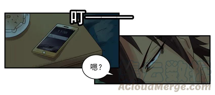《杀手古德》1221 问候 第4页