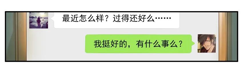 《杀手古德》1221 问候 第14页