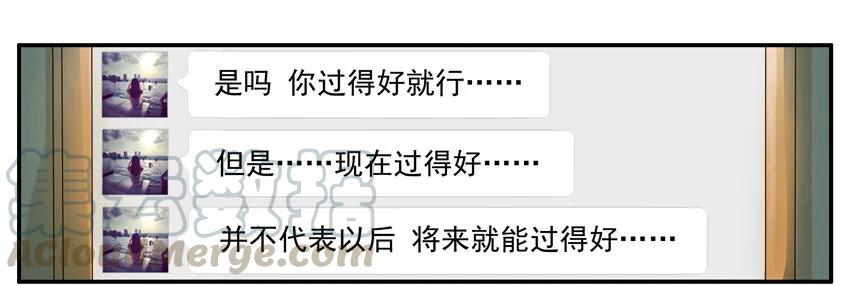 《杀手古德》1221 问候 第16页