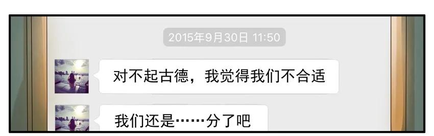 《杀手古德》1221 问候 第12页