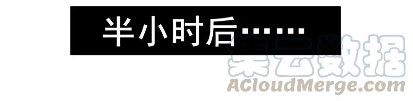 《杀手古德》1222 跑腿 第13页
