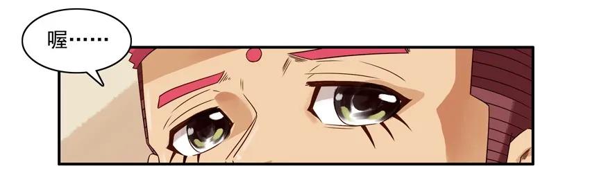 《杀手古德》1222 跑腿 第8页